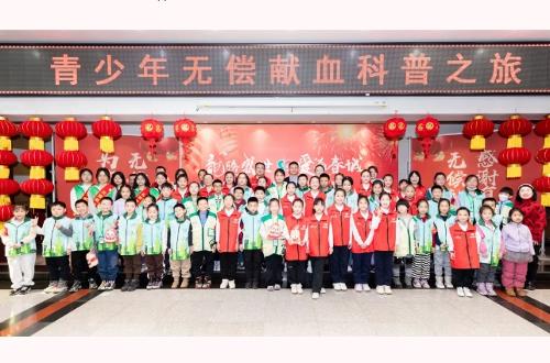 血站开放日丨探索血液之旅，感悟生命之光