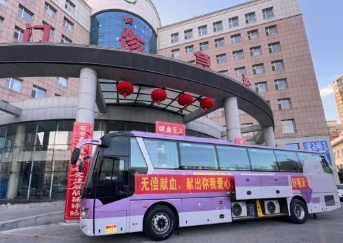 “卫”爱守护丨长春市人民医院：无偿献血，为生命续航
