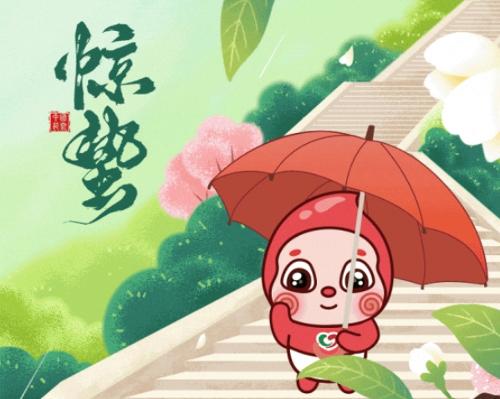 节气丨时至惊蛰，春风向暖