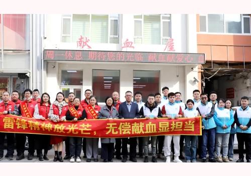 学雷锋纪念日丨雷锋精神放光芒 无偿献血显担当